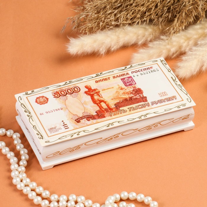 Шкатулка - купюрница «5000 рублей», белая, 8,5×17 см, лаковая миниатюра - Фото 1