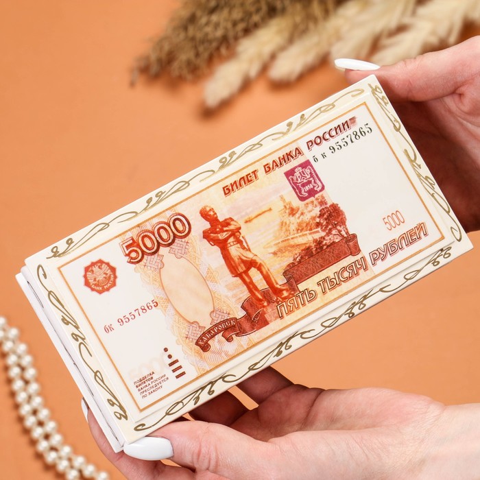 Шкатулка - купюрница «5000 рублей», белая, 8,5×17 см, лаковая миниатюра - фото 1906936522