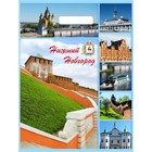 Пакет "Нижний Новгород", полиэтиленовый с вырубной ручкой, 31 х 40 см, 60 мкм - Фото 1