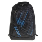 Рюкзак молодёжный "Линии" усиленная спинка, 1отдел, 2наружных и 2 боковых кармана, цвет чёрно-синий - Фото 1