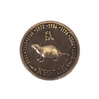 Монета восточный гороскоп "Крыса" - Фото 2