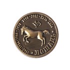 Монета восточный гороскоп "Лошадь" - Фото 2