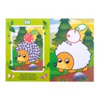 Раскраска «Рисуем пальчиками. В лесу», 16 стр. - Фото 2