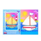 Раскраска «Рисуем пальчиками. Транспорт», 16 стр. - Фото 2