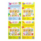 Раскраски для малышей «Рисуем пальчиками», набор 4 шт., 16 стр. - Фото 8