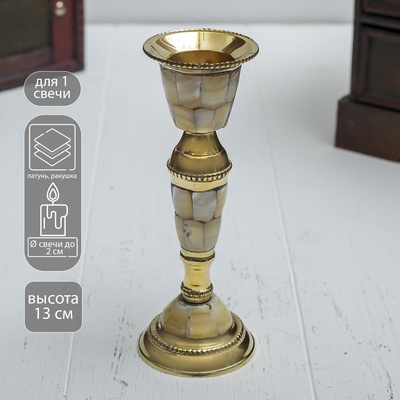 Подсвечник на 1 свечу «Королевский шик», 13 см, с перламутром
