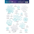 Наклейка интерьерная «Сверкающие снежинки», 21х29.7 см, Новый год - Фото 3