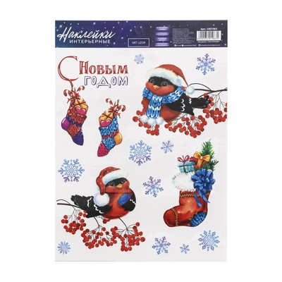 Интерьерные наклейки «Снегири», 21 х 29,7 см