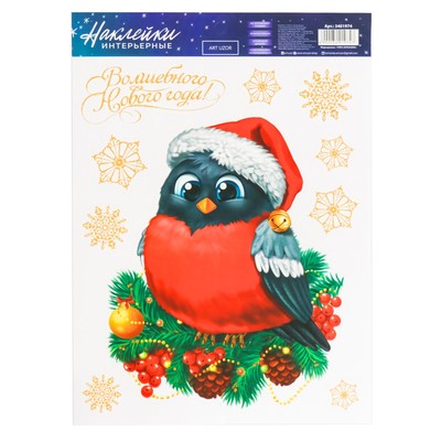 Наклейка интерьерная «Зимняя птичка», 21х29.7 см