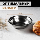 Миска Доляна «Мэйли», 500 мл, 17×5 см, нержавеющая сталь - Фото 3