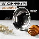 Миска «Мэйли», 850 мл, 21×5 см, нержавеющая сталь - Фото 2