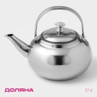 Чайник из нержавеющей стали «Гретель», 1,1 л, металлическое сито, цвет хромированный - фото 4545008