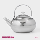 Заварочный чайник Доляна «Гретель», 1.6 л, металлическое сито, нержавеющая сталь, хромированный - Фото 1