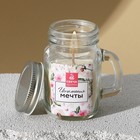 Ароматическая свеча «Исполнения мечты», 8.5×7.2 см - Фото 2