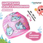 Шапочка для плавания детская ONLYTOP «Нарвалы», тканевая, обхват 46-52 см - Фото 1