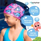 Шапочка для плавания детская ONLYTOP «Нарвалы», тканевая, обхват 46-52 см 3132733 - фото 13420411