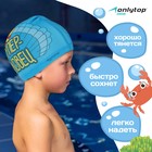 Шапочка для плавания детская ONLYTOP «Ракушка», тканевая, обхват 46-52 см - Фото 2