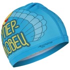 Шапочка для плавания детская ONLYTOP «Ракушка», тканевая, обхват 46-52 см - Фото 3