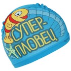 Шапочка для плавания детская ONLYTOP «Ракушка», тканевая, обхват 46-52 см - Фото 4