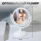 Зеркало настольное «Круг», двустороннее, с увеличением, d зеркальной поверхности 9.5 см, белое - Фото 2