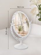 Зеркало декоративное, с увеличением х2, двустороннее, 16.5×24.5 см, (11×15.5 см), белое - Фото 2