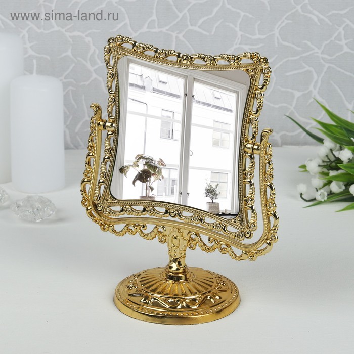 Зеркало настольное, двустороннее, с увеличением, зеркальная поверхность 9,5 х 9,5 см, цвет золотистый - Фото 1