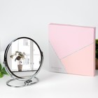 Зеркало в подарочной упаковке, двустороннее, с увеличением, d зеркальной поверхности 16 см, цвет серебристый - фото 2866966