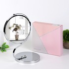 Зеркало в подарочной упаковке, двустороннее, с увеличением, d зеркальной поверхности 16 см, цвет серебристый - фото 8700176