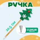 Ручка-прикол Calligrata «Ёлочка», синий стержень, шариковая, МИКС - Фото 1