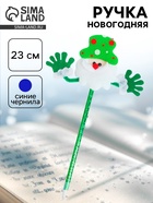 Ручка новогодняя, МИКС - Фото 1