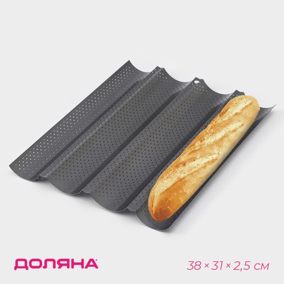 Форма для выпечки Доляна «Багет», 38×31×2.5 см, перфорированная, антипригарное покрытие