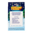 Алмазная мозаика на новый год с частичным заполнением для детей «Снеговик», 10×15 см, набор для творчества - Фото 4