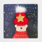 Брошь «Новогодняя» шапочка тёплая, цвет красный - Фото 2