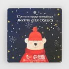 Брошь «Новогодняя» шапочка тёплая, цвет красный - Фото 6