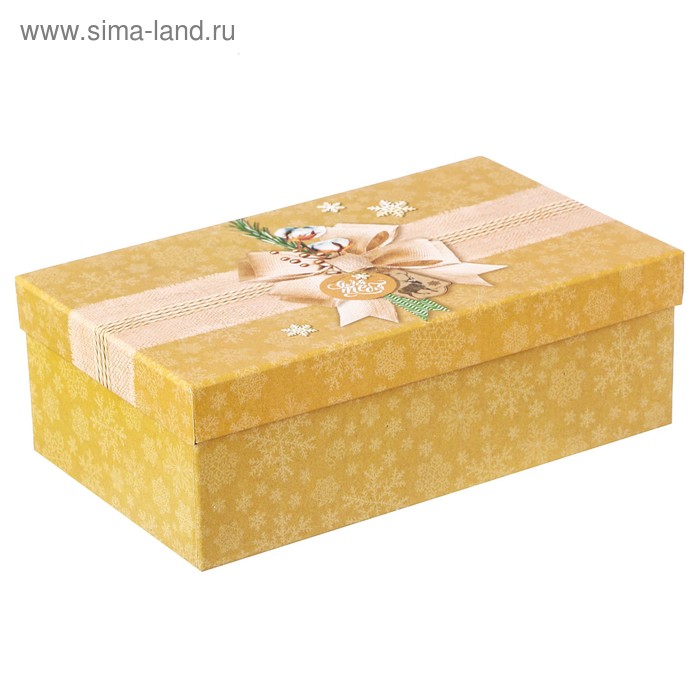 Подарочная коробка прямоугольная «Для тебя», 25 х 15 х 8,5 см - Фото 1