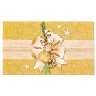 Подарочная коробка прямоугольная «Для тебя», 25 х 15 х 8,5 см - Фото 3