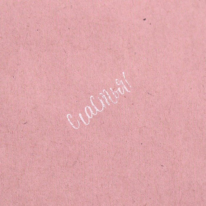 Бумага упаковочная крафт в рулоне «Розовый бриз», 0,7 х 8 м - Фото 1