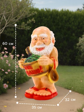 Садовая фигура из гипса «Банщик», 32×35×60 см