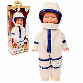 Кукла «Митя космонавт» со звуковым устройством, 34 см