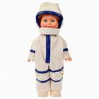 Кукла «Митя космонавт» со звуковым устройством, 34 см - Фото 3