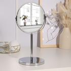 Зеркало в подарочной упаковке, двустороннее, с увеличением, d зеркальной поверхности 16 см, цвет серебристый - фото 35288852