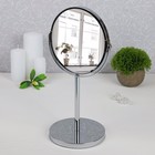 Зеркало в подарочной упаковке, двустороннее, с увеличением, d зеркальной поверхности 16 см, цвет серебристый - фото 35288853