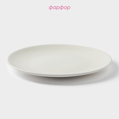 Тарелка Доляна White Label, d=22.6 см, фарфор, белая