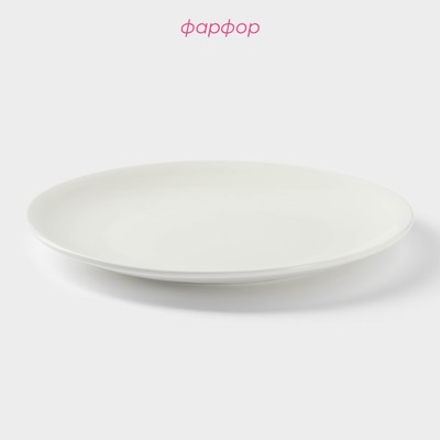 Тарелка Доляна White Label, d=25 см, фарфор, белая