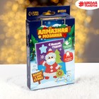 Алмазная мозаика на новый год с частичным заполнением для детей на подставке «Дед Мороз», 10×15 см, набор для творчества - Фото 5