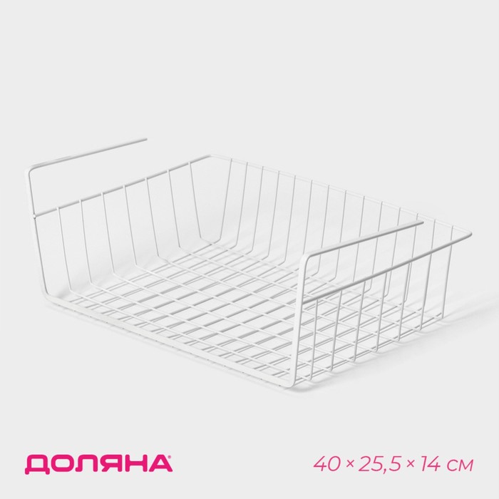 Корзина сетчатая навесная на полку Доляна, 40×25.5×14 см, белая - Фото 1