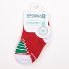 Носки Крошка Я "Новогодняя елочка" 10-12 см, 100% хлопок - Фото 3