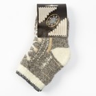 Носки детские шерстяные «Кеды-шнуровка», цвет бежевый, размер 16 - Фото 3