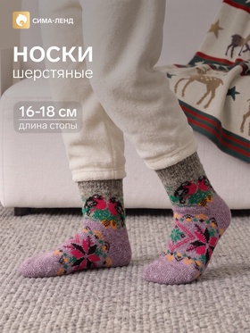Носки детские шерстяные «Снегири», размер 16 3590241