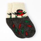 Носки детские шерстяные «Пташки», цвет серый, размер 14 - Фото 2